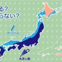 ★【 緊急 安全 確保 】★　（＋画像＠夕方補遺っ）