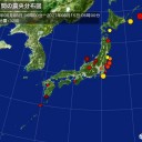 ★★★【 東京 ５，０９４ 人 】★★／★【 神奈川 ２，３５６ 人 】★／★【】