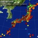 ★★★【 東京 ５，０９４ 人 】★★／★【 神奈川 ２，３５６ 人 】★／★【】