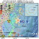 ★【 ワクチン接種を義務化 】★／接種拒否は【 解雇 】対象。