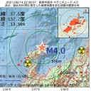 ★【 政府による ワクチン義務化 】／★ 対する 国民の 反発 ★