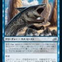 サメ＋ヒトデ＋著大化 スーサイドスクワット！
