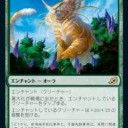 サメ＋ヒトデ＋著大化 スーサイドスクワット！