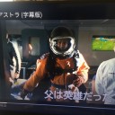 お盆休み３日目