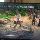 １６年で液晶テレビの価格は1/4