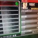 連休最終日