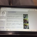 デザリング