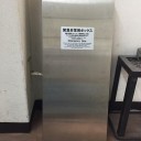「緊急非常用ボックス」