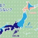 ★【 大阪 ２，２９６ 人 】★／★【 局地的に 非常に 激しい雨 】★／警戒が必要です。　（＋午後補遺っ）