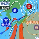 ★【 緊急安全確保】（ 佐賀県、熊本県 ）★／鹿児島県内で1時間に ９０mm 超の猛烈な雨。