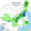 四川盆地は、引き続き洪水黄色預警。