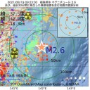 ★【 五輪開催 】⇔【 感染爆発 】★／★【 佐賀県 】半年分以上 の 降水量が 一週間で ★
