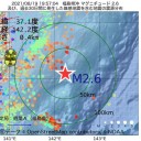 ★【 五輪開催 】⇔【 感染爆発 】★／★【 佐賀県 】半年分以上 の 降水量が 一週間で ★
