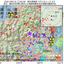 ★【 両者合意のないまま、会合が終わる異例の事態 】★