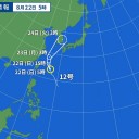 ★【 四川 】４度目洪水、【 重慶 → 三峡 】★
