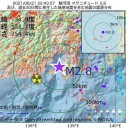 ★ 酸素濃縮器「在庫なし」★／食料「1000人待ち」届かず ★　（と４）＋（午後補遺っ）