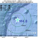 都立病院職員：8月に19人感染／崩壊してしまっている。