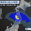 【 富山 ０．１０５ μ 】／台風12号から変わった低気圧が日本海を進んでいます。