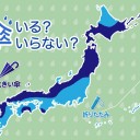 【 富山 ０．１０５ μ 】／台風12号から変わった低気圧が日本海を進んでいます。