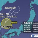 九州北部で雨雲が発達し、局地的に激しい雨
