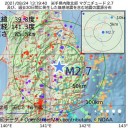 【 人々の 意識に 影響する 】／【 不正選挙の証拠 】警察が押さえた。　（未図）＋（補遺＠２６夜）＋（加図＠２６夜）