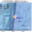 感染対策上のリスクが、　（加図＠２６夜）