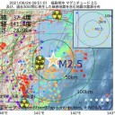 自宅療養中の悪化。搬送先が見つからず　（加図＠２６夜）
