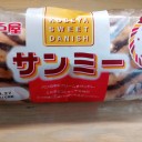 サンミー/神戸屋