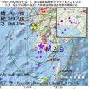 【 市民より先に 】軍を撤退させて何千人も見殺し。　（＋補遺っ＠２６夜）＋（加図＠２６夜）