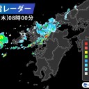★【 諏訪之瀬島 ２，１００ Ｍ 】（超～ 連発花火！ 中…）★／★【 断続的に強まる 】 雨や雷に注意 ★