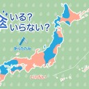 【 熱中症 警戒アラート 】
