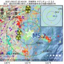 【 偽りの 希望 】