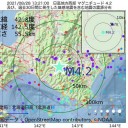 ★★【 日本酷１日　２万２７５１ 人 】（世界６位）★★／★【 平均死亡数＠１日　４０.9 人 】★／★【 自宅療養者 １１万人 超 】★