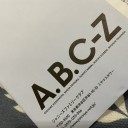 8/27 会報