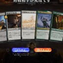 ドラフト　今回は完璧な緑白ライフゲイン、レンジャークラス入り　勝ったながはは！