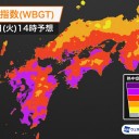 ★【 諏訪之瀬島 ２，８００ Ｍ 】★／【 熱中症警戒アラート 】　（＋加図＠夜補遺っ）