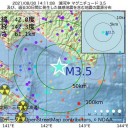 ★【 死亡 ５０ 人 】★　（＋加図＠夜補遺っ）