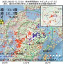 【 因果関係は不明 】／一体なんだこのワクチン！