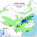 この前線が長江流域に伸びています。