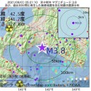 ★【 死亡 毎日 ５１ 人】★