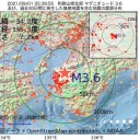 （徒図）＋（夜補遺っ）
