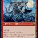 また白は追放か…