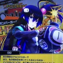 今日は楽しかった（KONAMI）