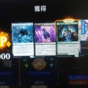 アリーナ流詫び石