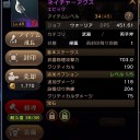ETERNAL その2