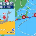 【 ９月下旬 】以降は台風発生増加か ？