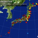 ★【 死亡 １０人 】★