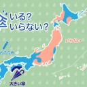 雪化粧をした富士山