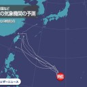 ★★【 諏訪之瀬島 ３，３００ Ｍ 】★（ 大乱発 奮発 頻発 中…★★）　（と図２）＋（夜補遺っ）