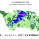 【 南シナ海に 進む 】台風13号（コンソン）が発生しました。